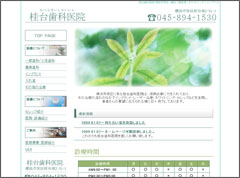 �j�䎕�Ȉ�@
