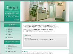 �悱�ڂ莕�ȃN���j�b�N